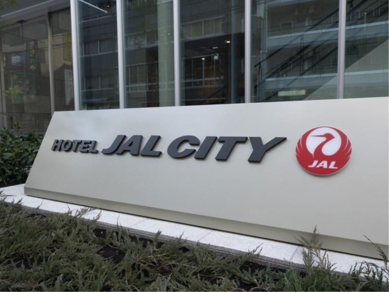 Hotel Jal City Nagoya Nishiki Extérieur photo